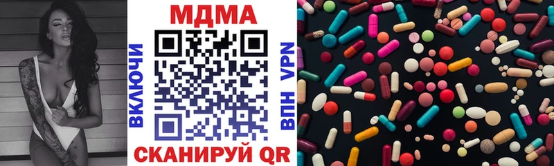MDMA Molly  где купить наркоту  Апрелевка 