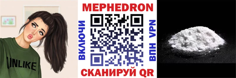 OMG рабочий сайт  Апрелевка  Меф мука 