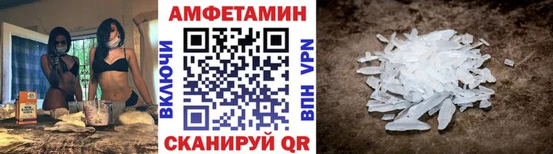 закладка  Апрелевка  это состав  Первитин винт 