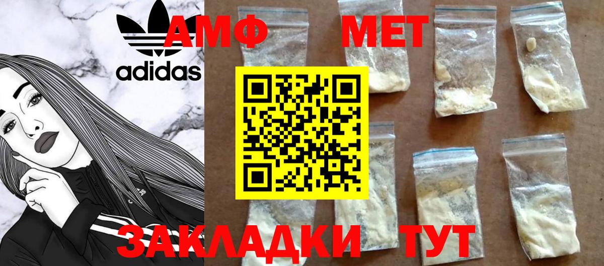 Метамфетамин Декстрометамфетамин 99.9% Апрелевка