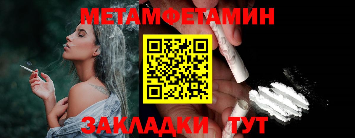 Первитин мет  Вход с VPN  Первитин мет  Апрелевка 