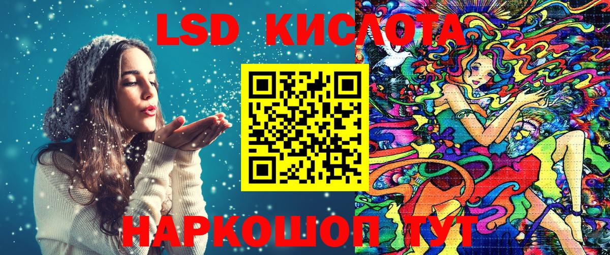 Наркотические марки 1,5мг  где можно купить   Апрелевка  Вход с VPN 