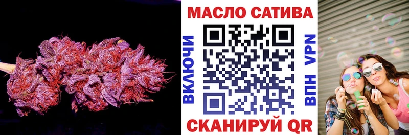 где можно купить наркотик  Апрелевка  ТГК THC oil 