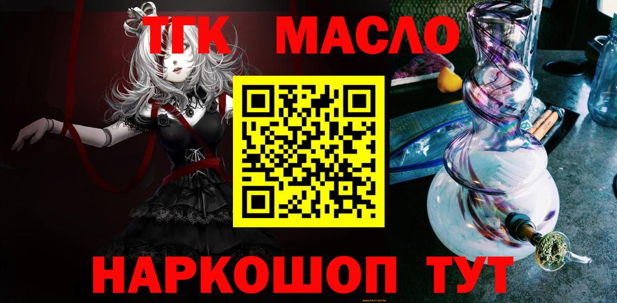 MDMA  NBOMe  Вход с VPN  Магазин наркотиков  Мефедрон  Плюхи  Героин  Cocaine  Апрелевка  Конопля  A PVP  Ляпка 