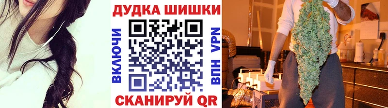 Канабис White Widow  дарнет шоп  Апрелевка 